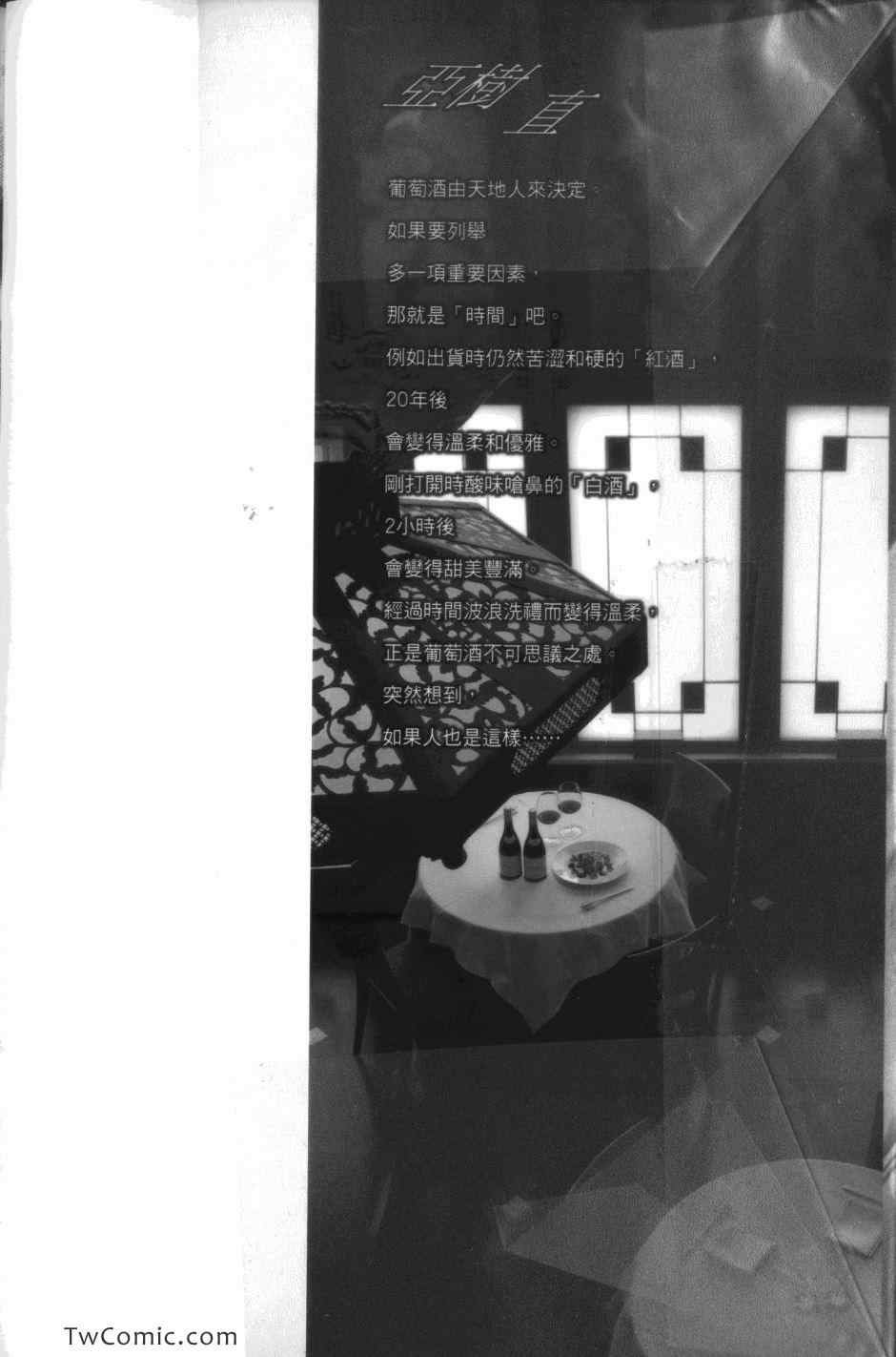 第33卷