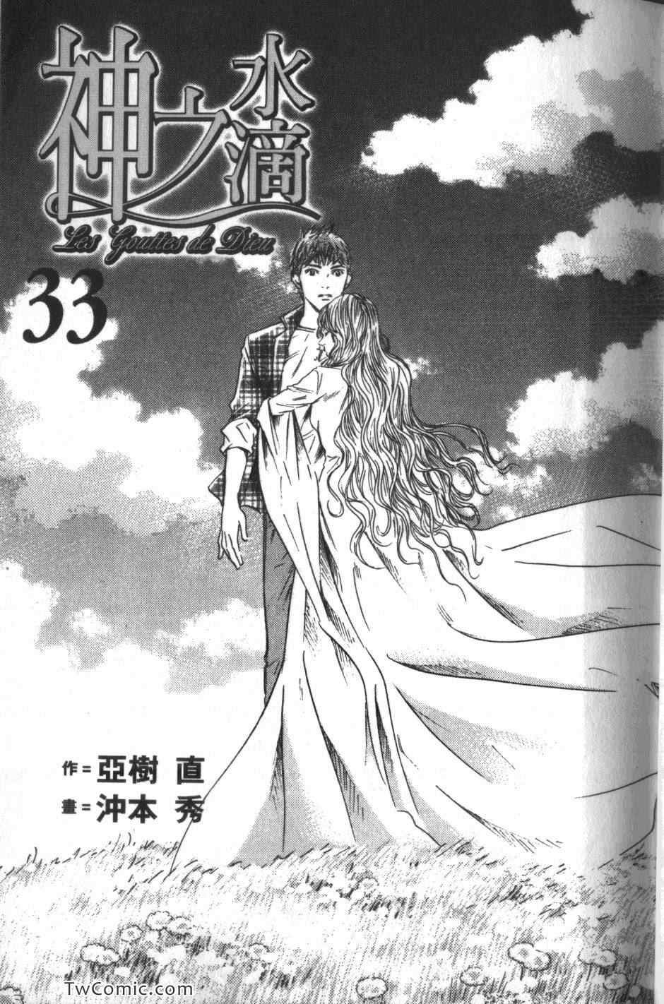 第33卷