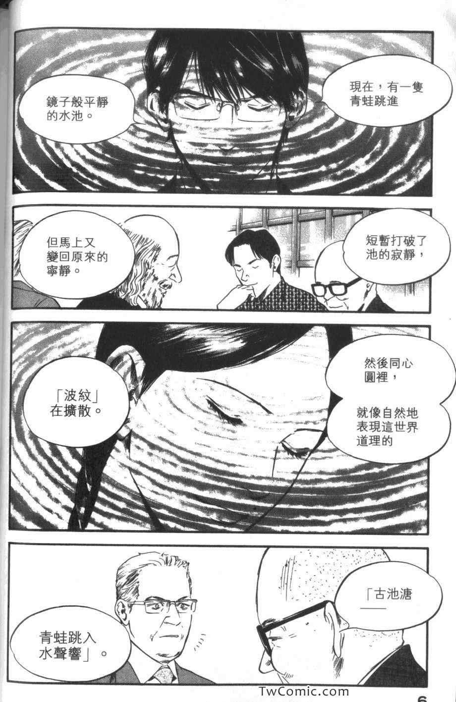 第33卷