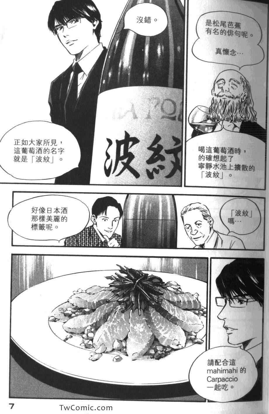 第33卷