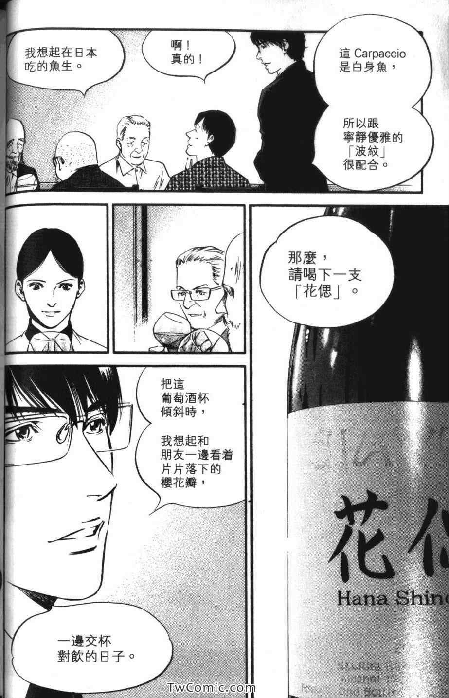 第33卷