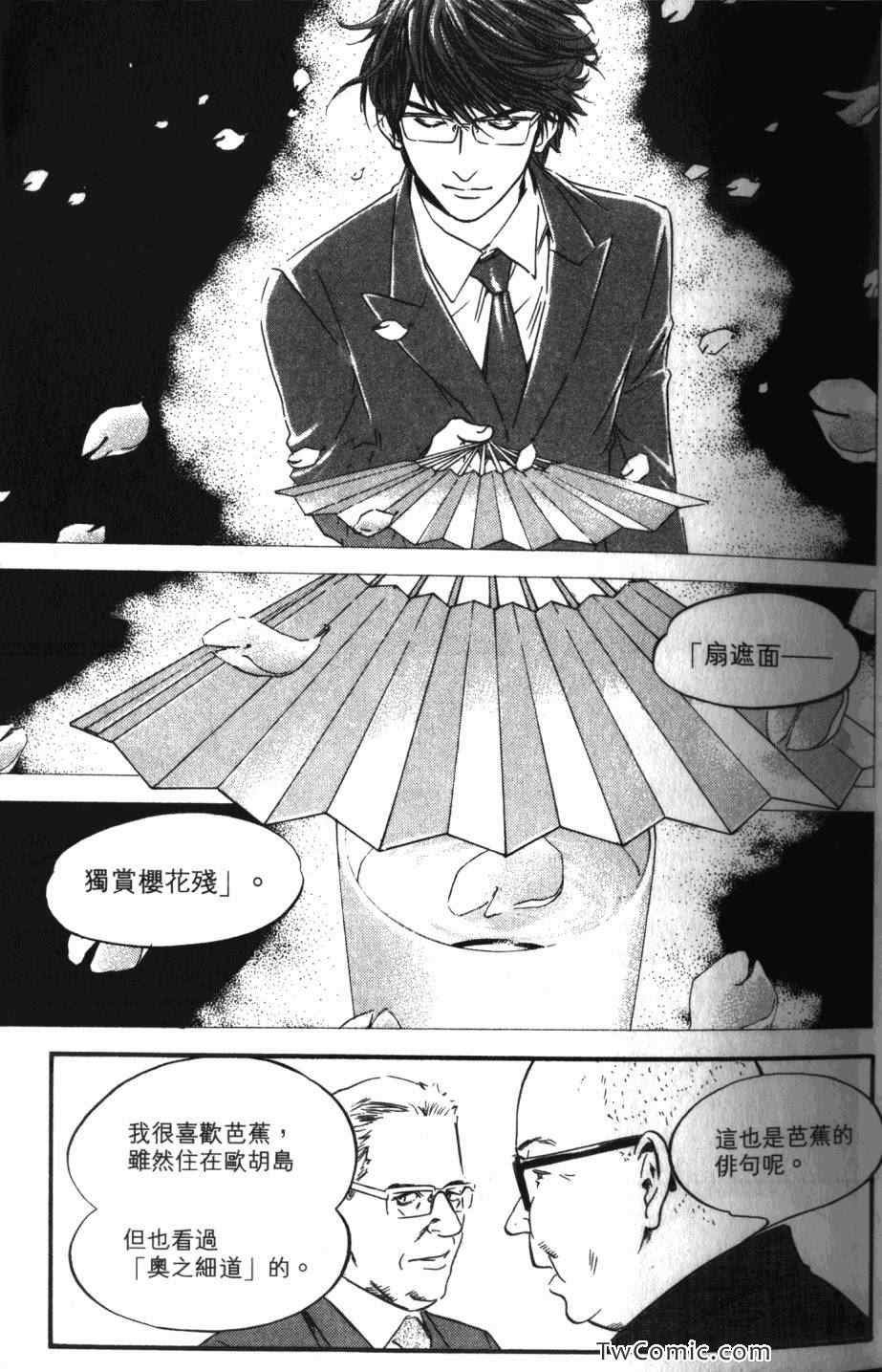 第33卷