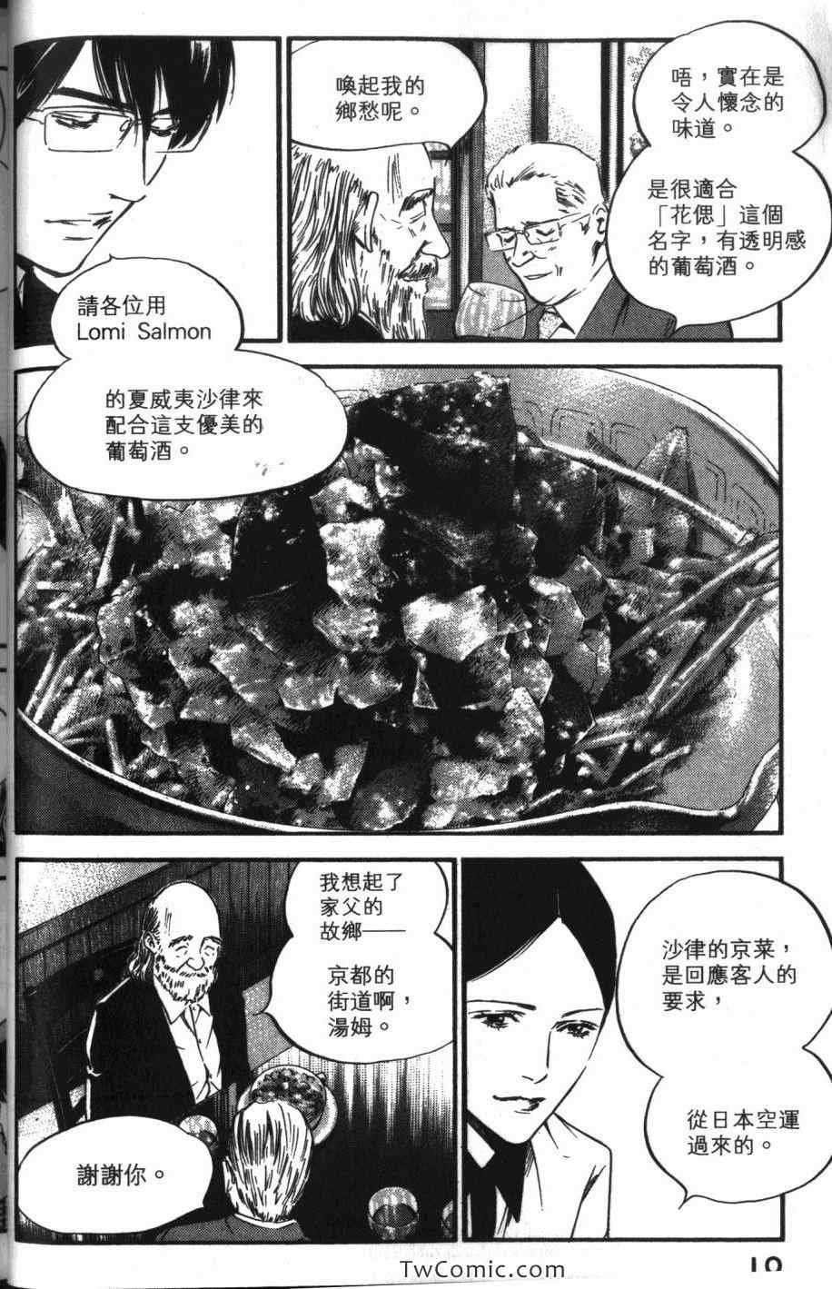 第33卷