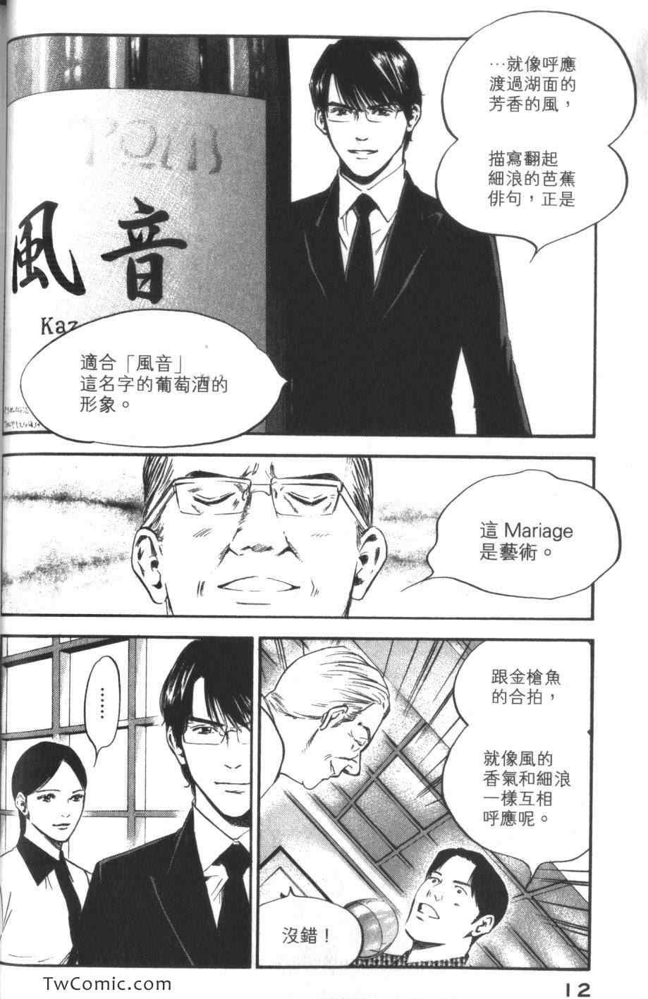 第33卷