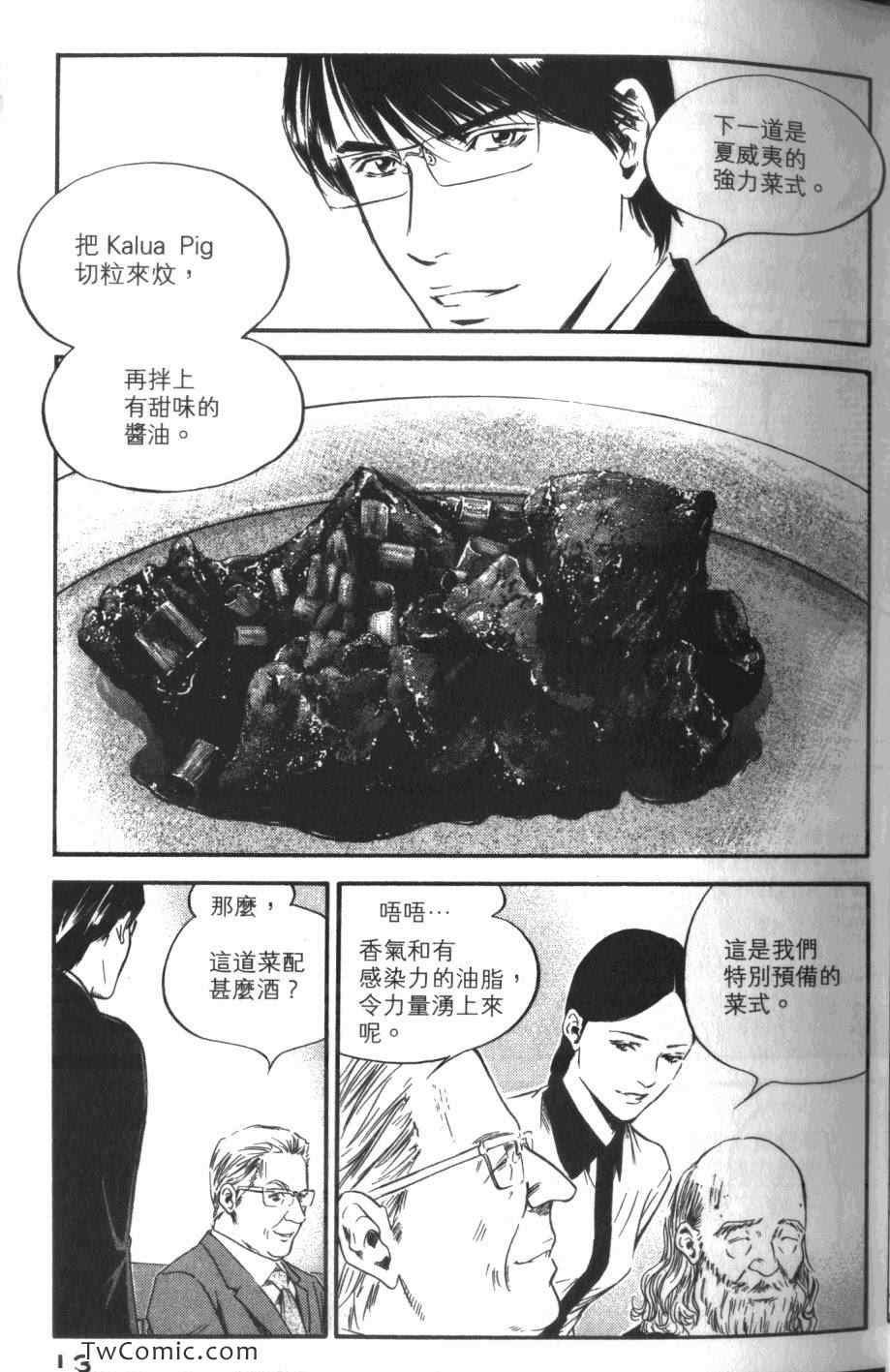 第33卷