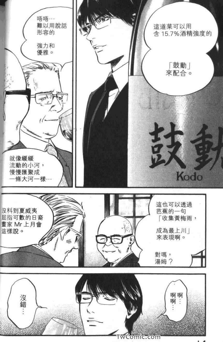 第33卷