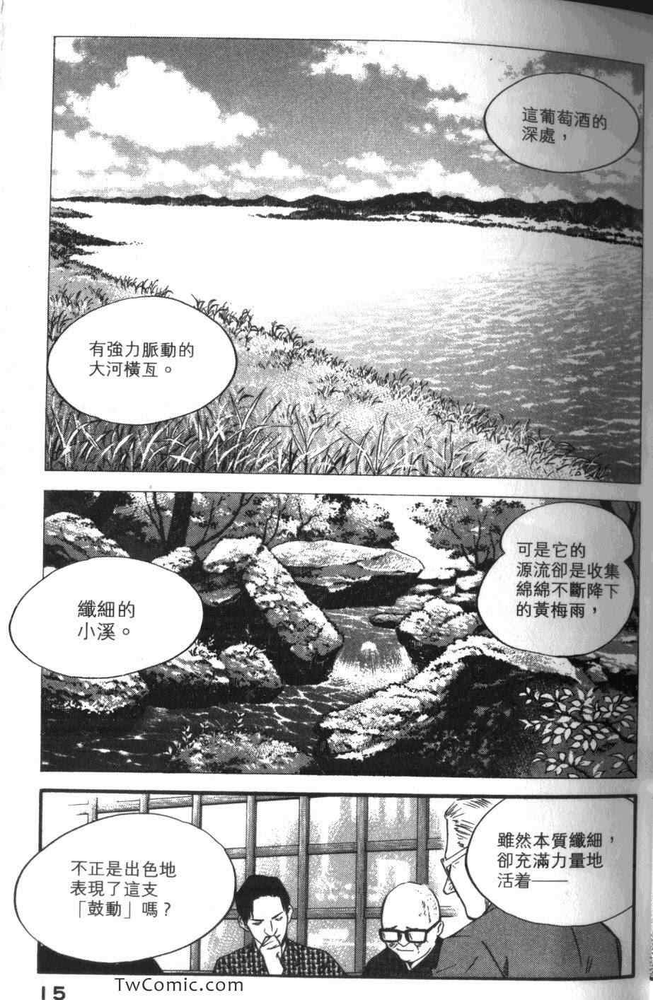 第33卷