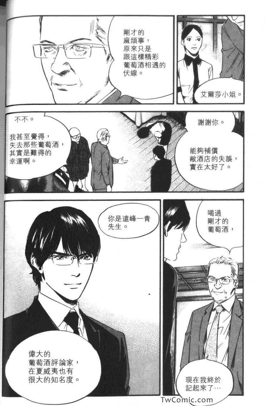 第33卷