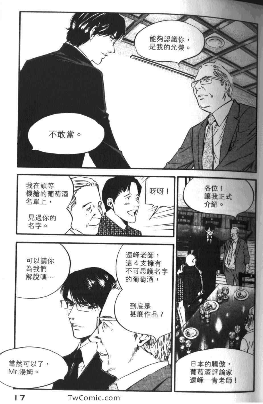 第33卷