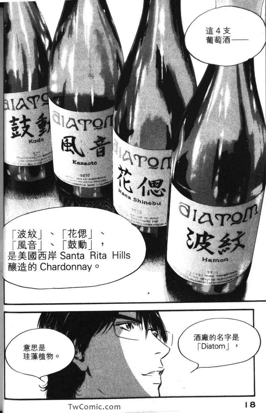 第33卷