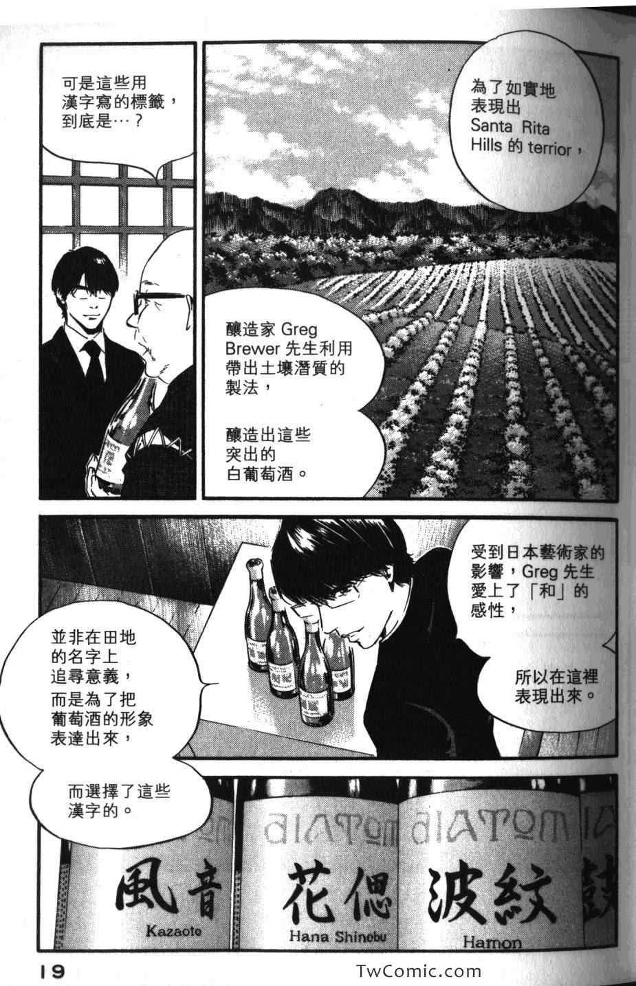 第33卷