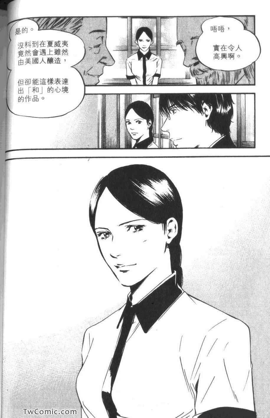 第33卷