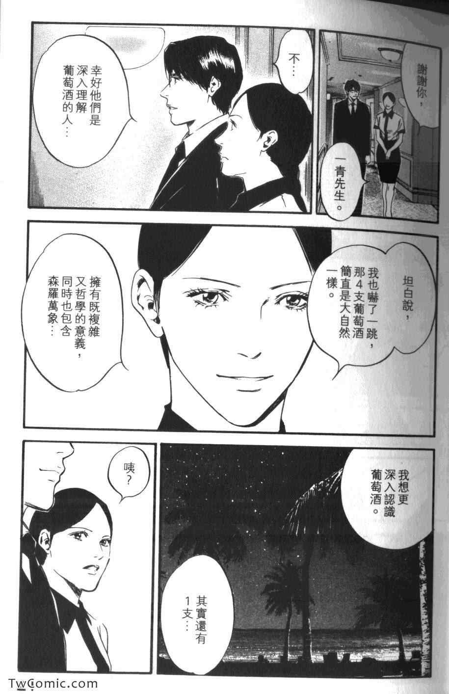 第33卷