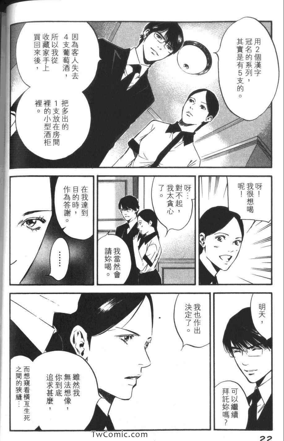 第33卷