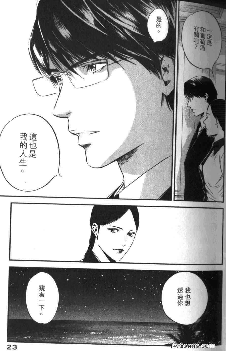 第33卷