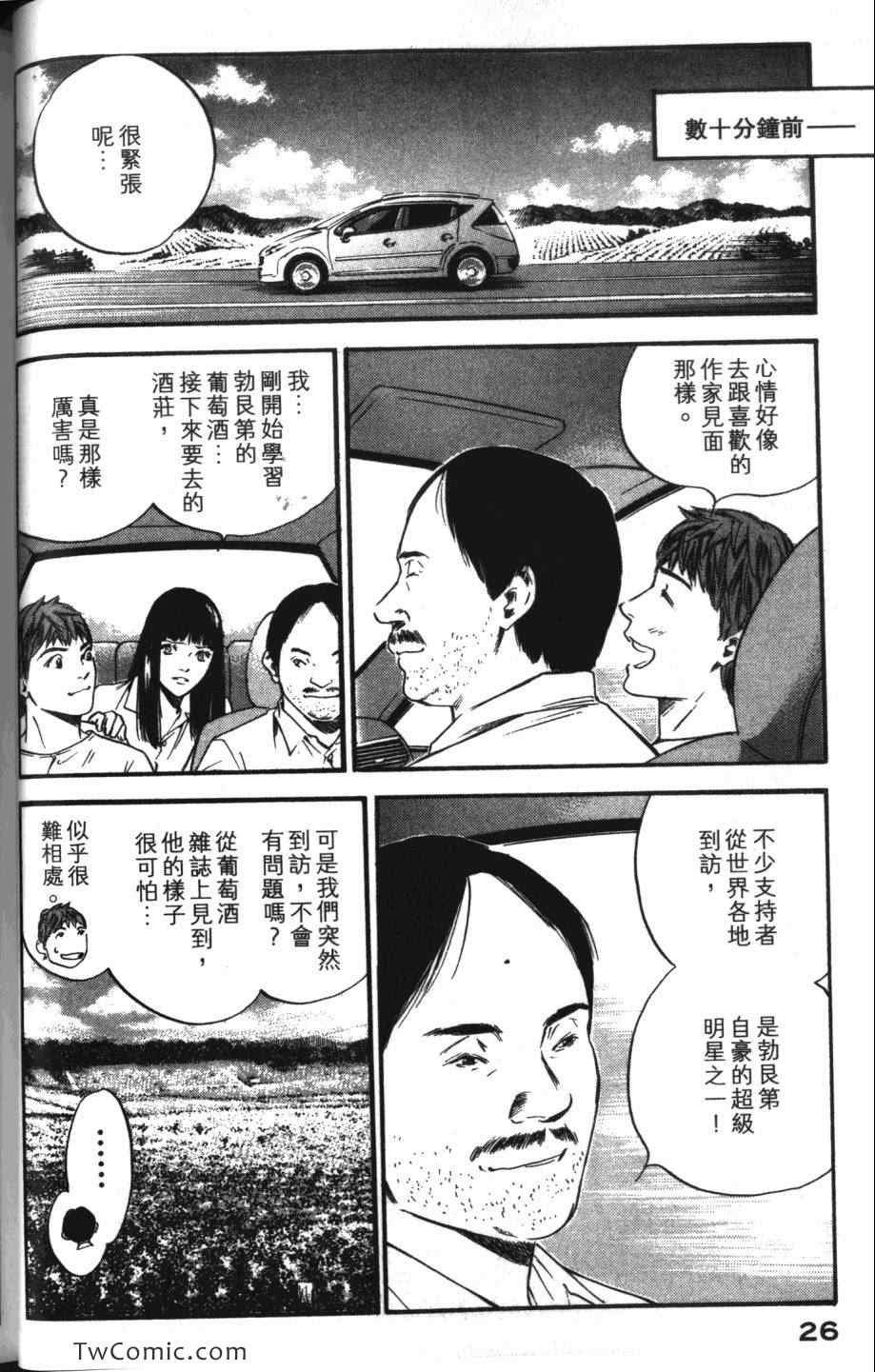 第33卷