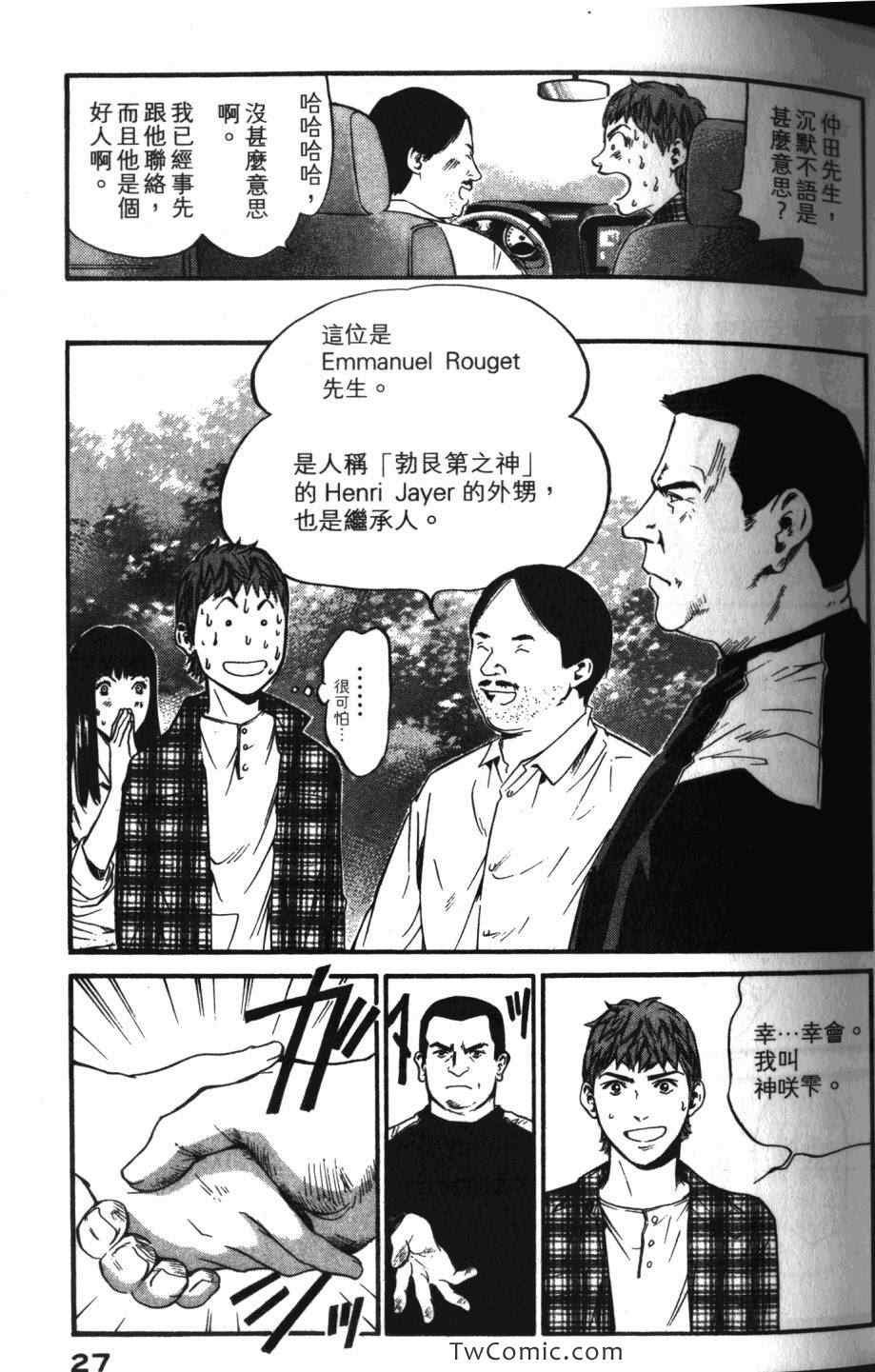 第33卷