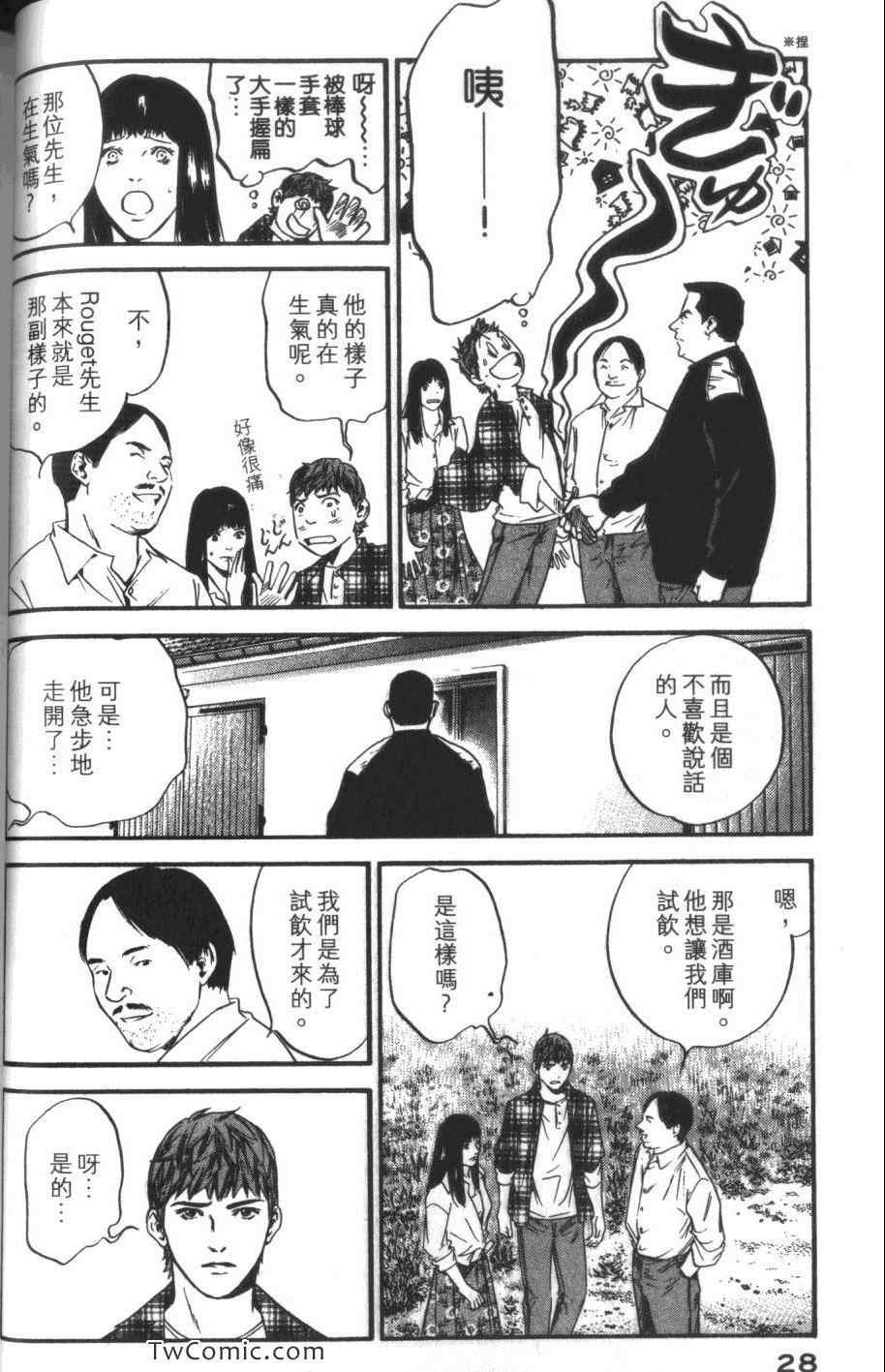 第33卷
