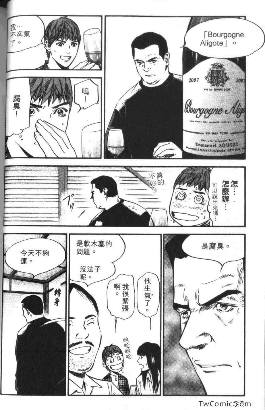 第33卷