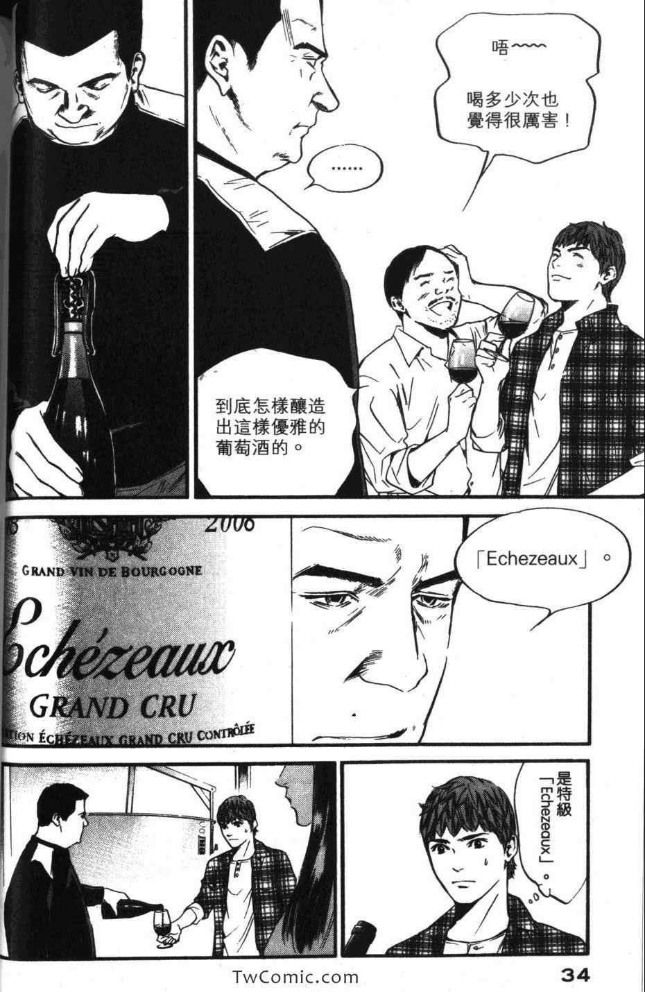 第33卷