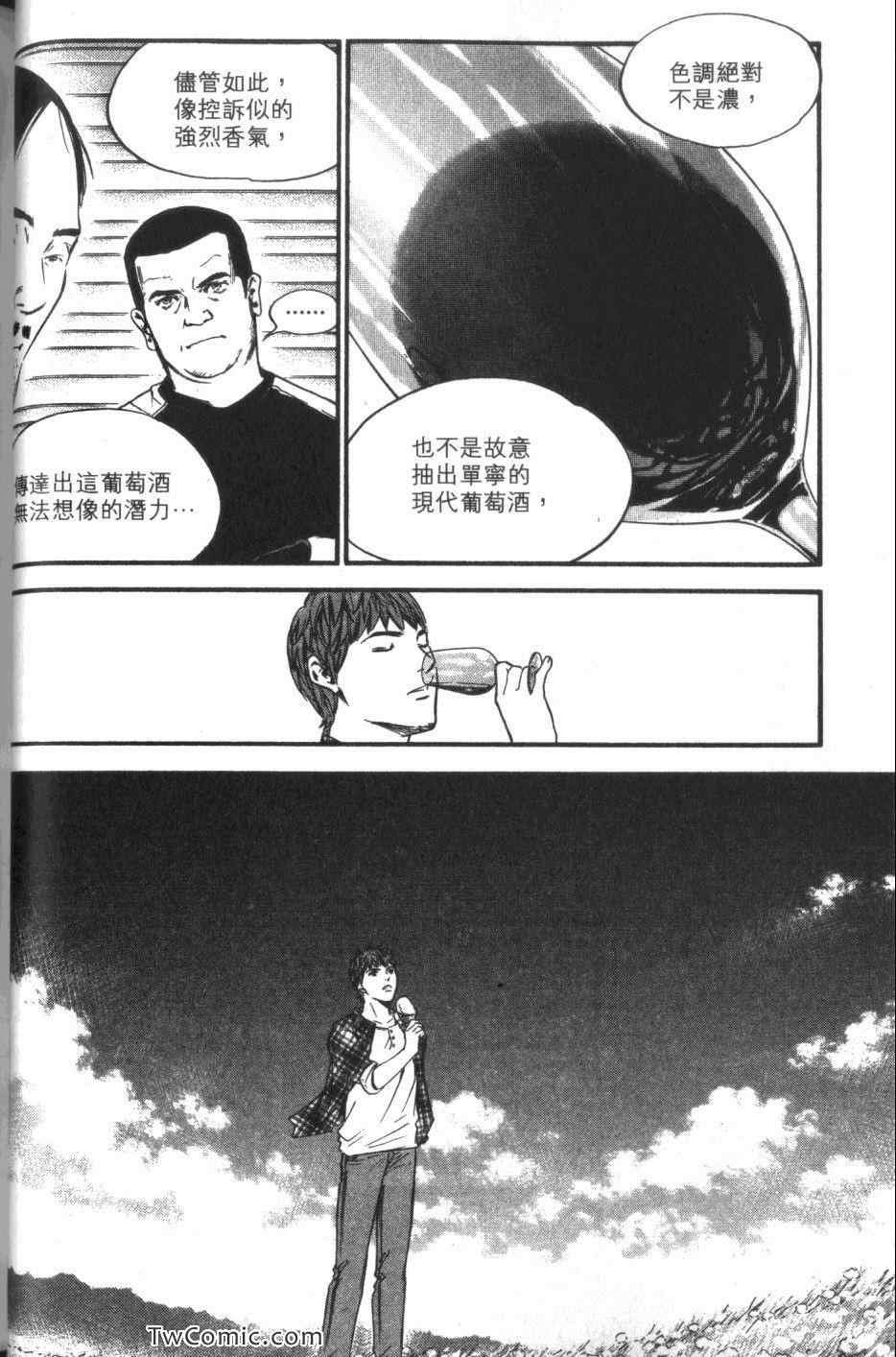 第33卷
