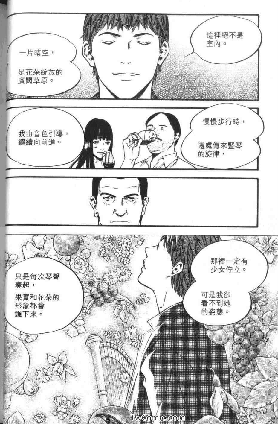 第33卷