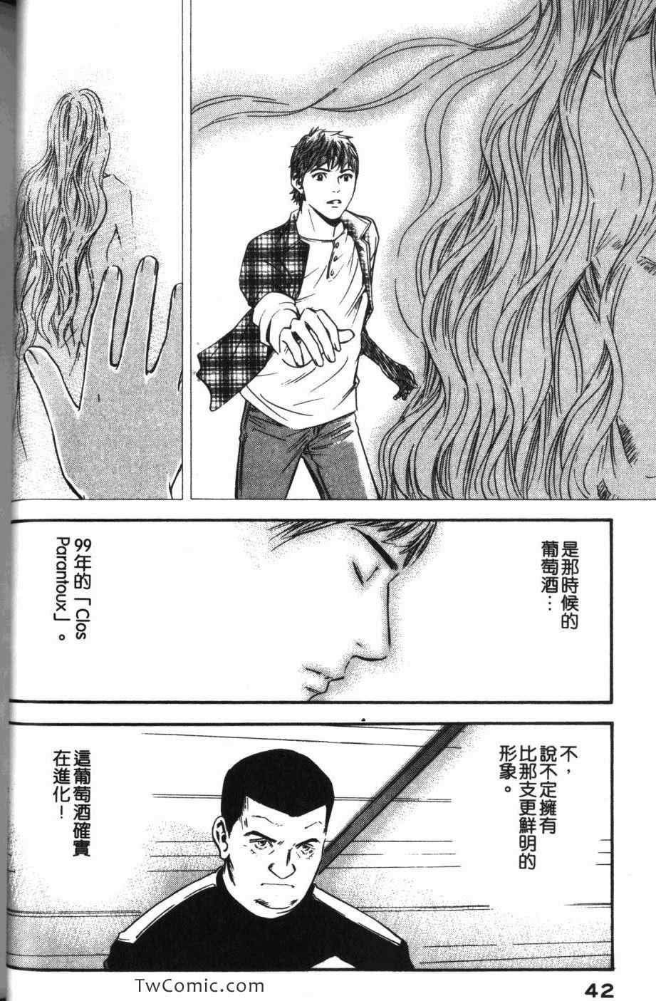第33卷