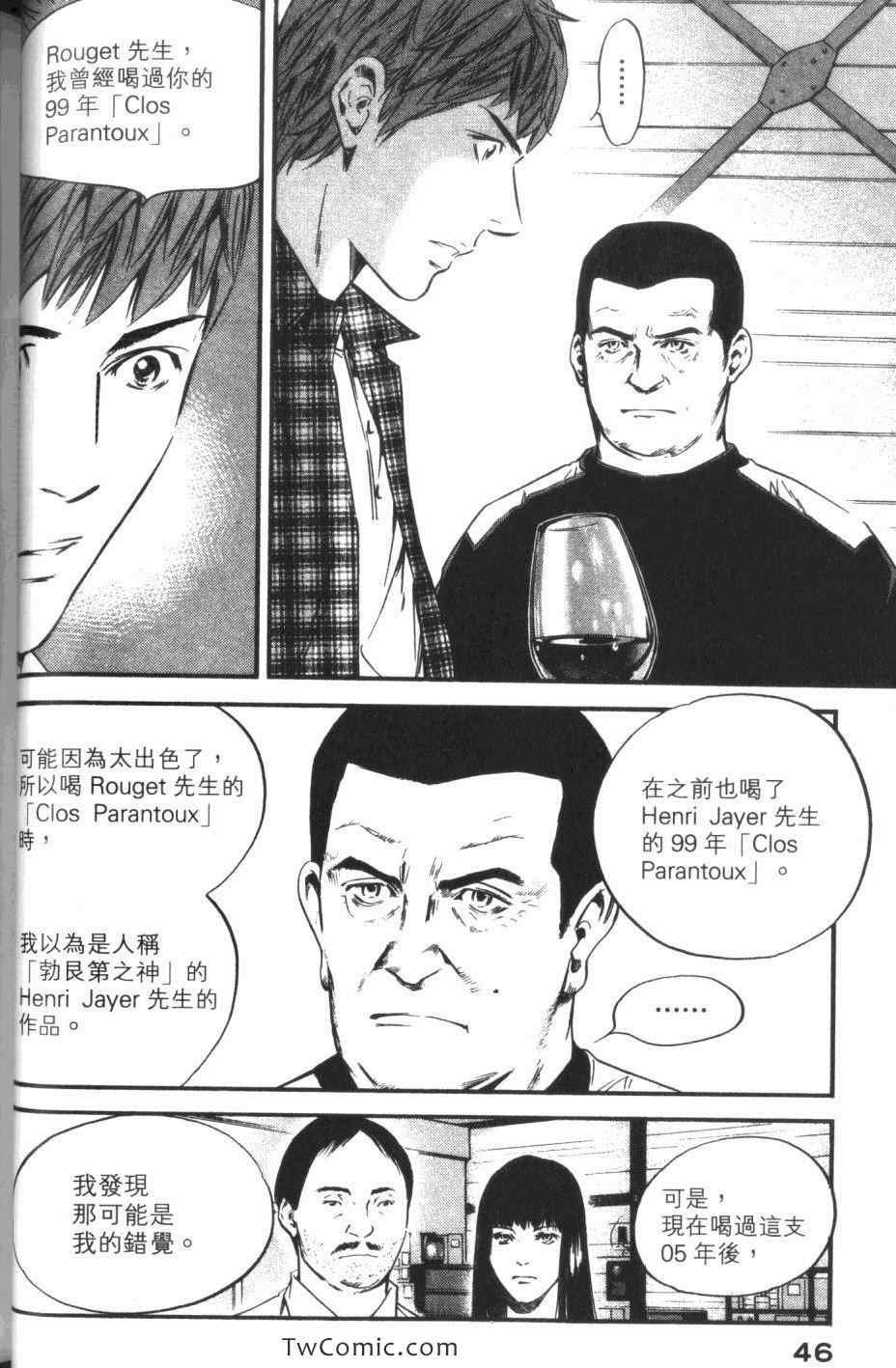 第33卷