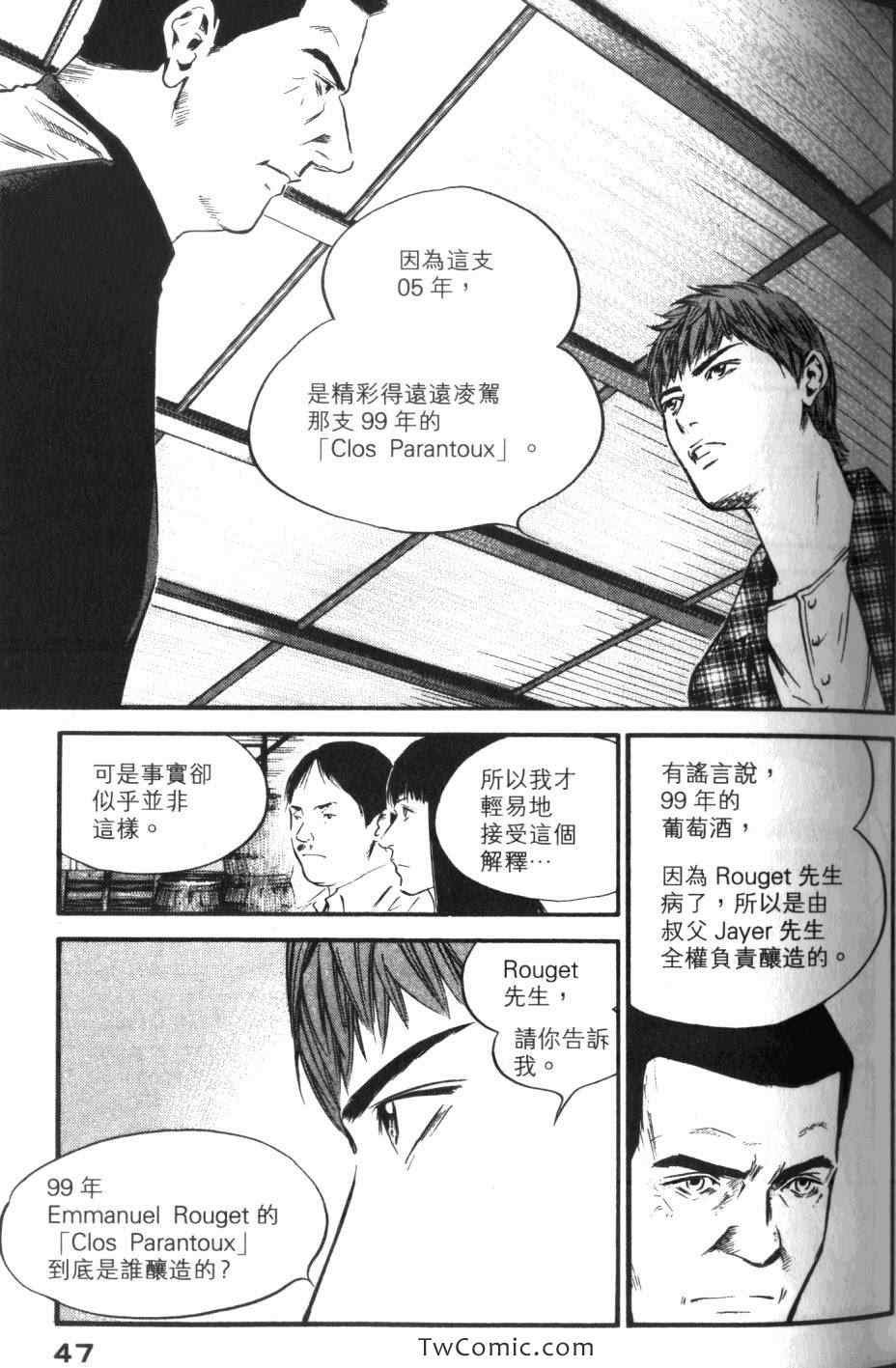第33卷