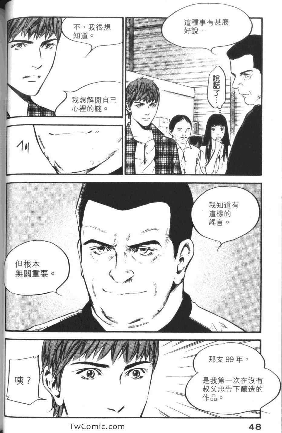第33卷