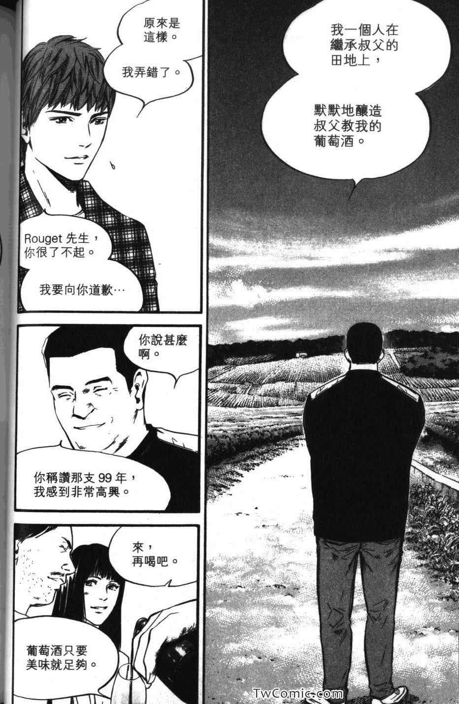 第33卷