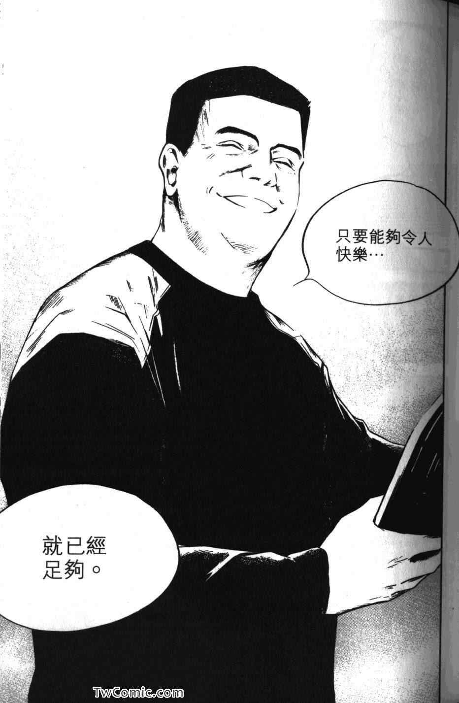 第33卷