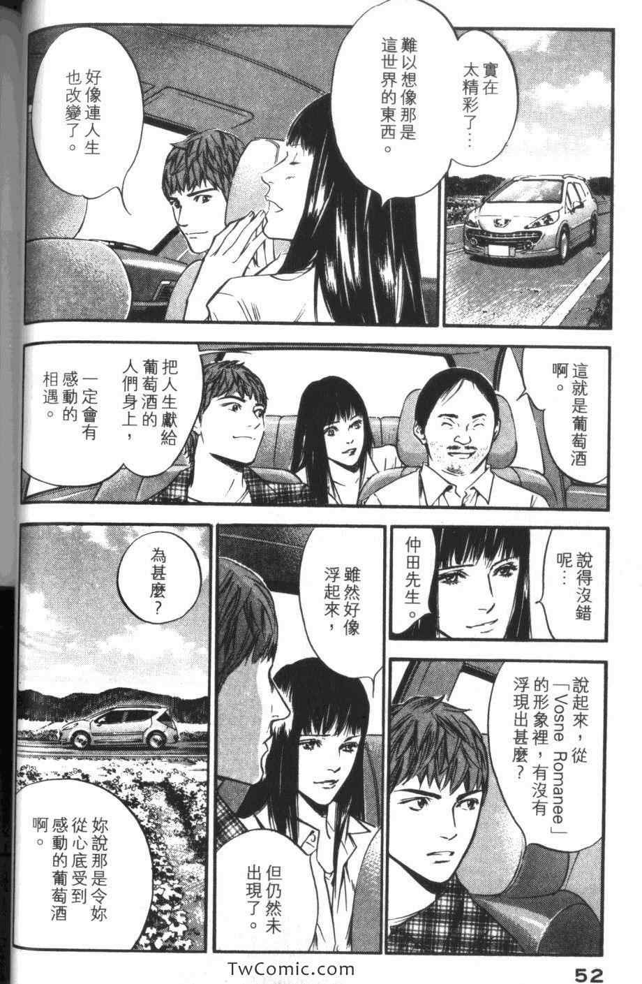 第33卷