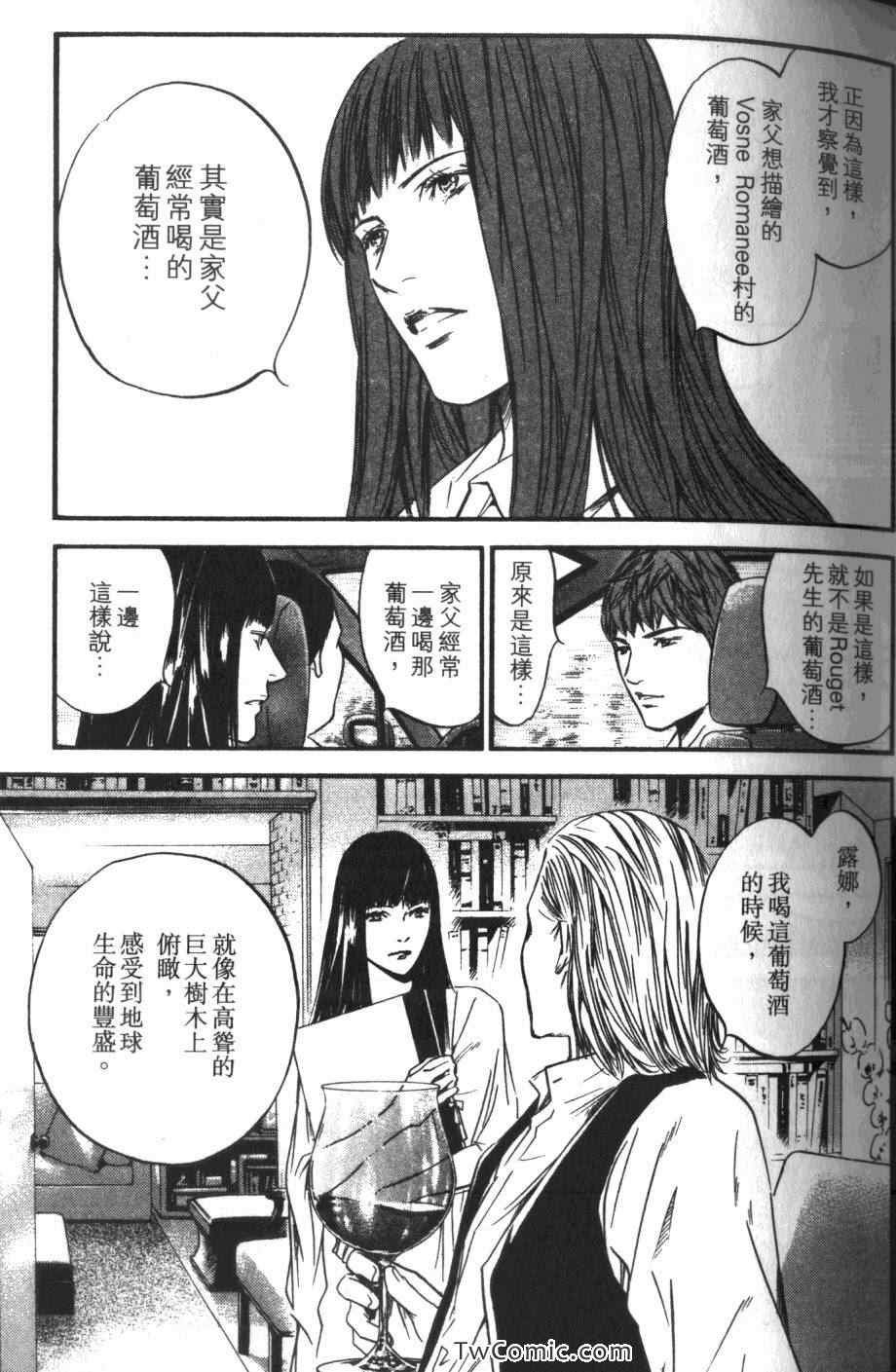 第33卷