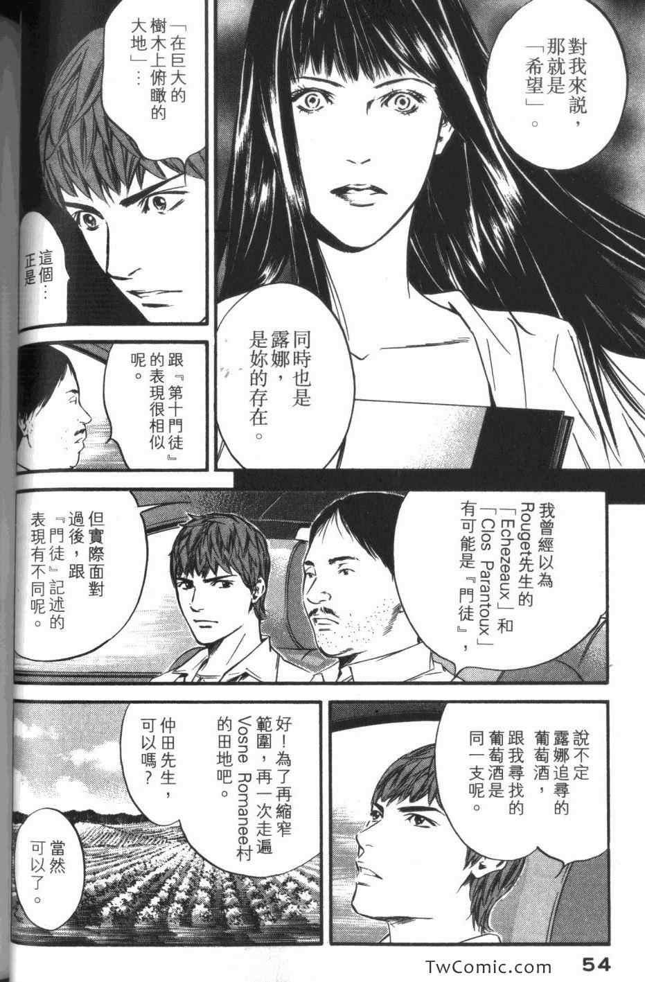 第33卷
