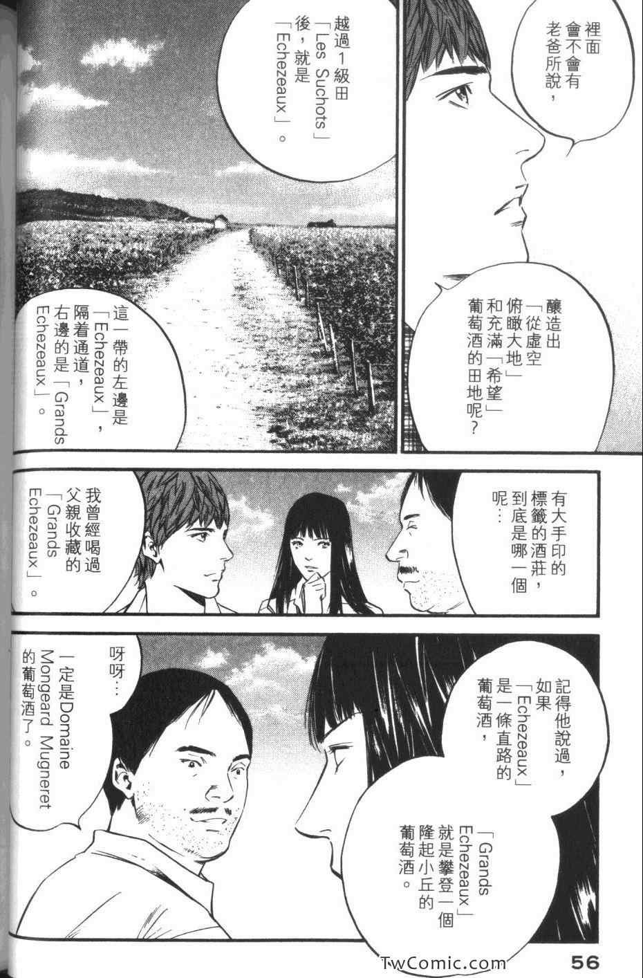 第33卷