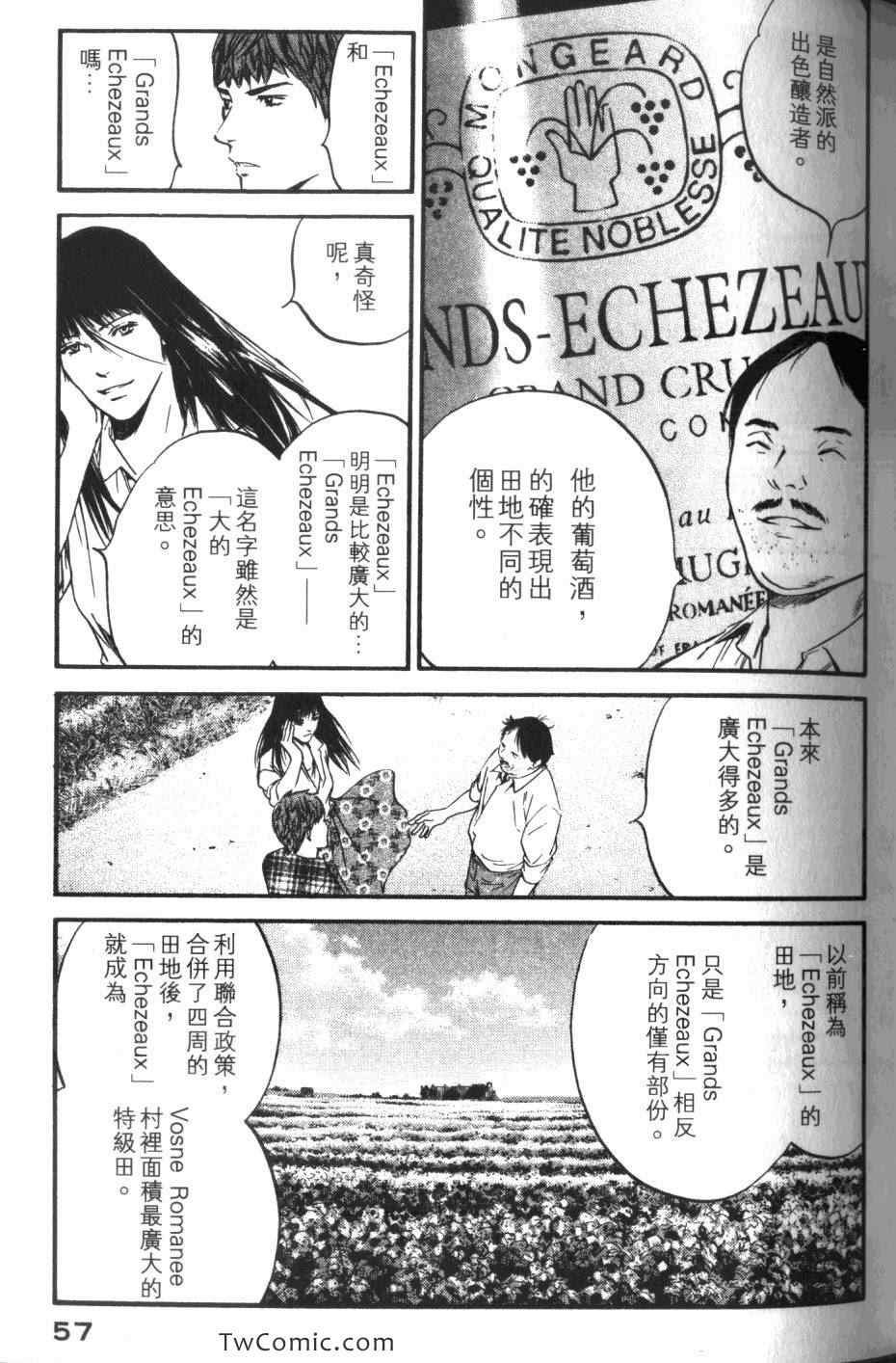 第33卷