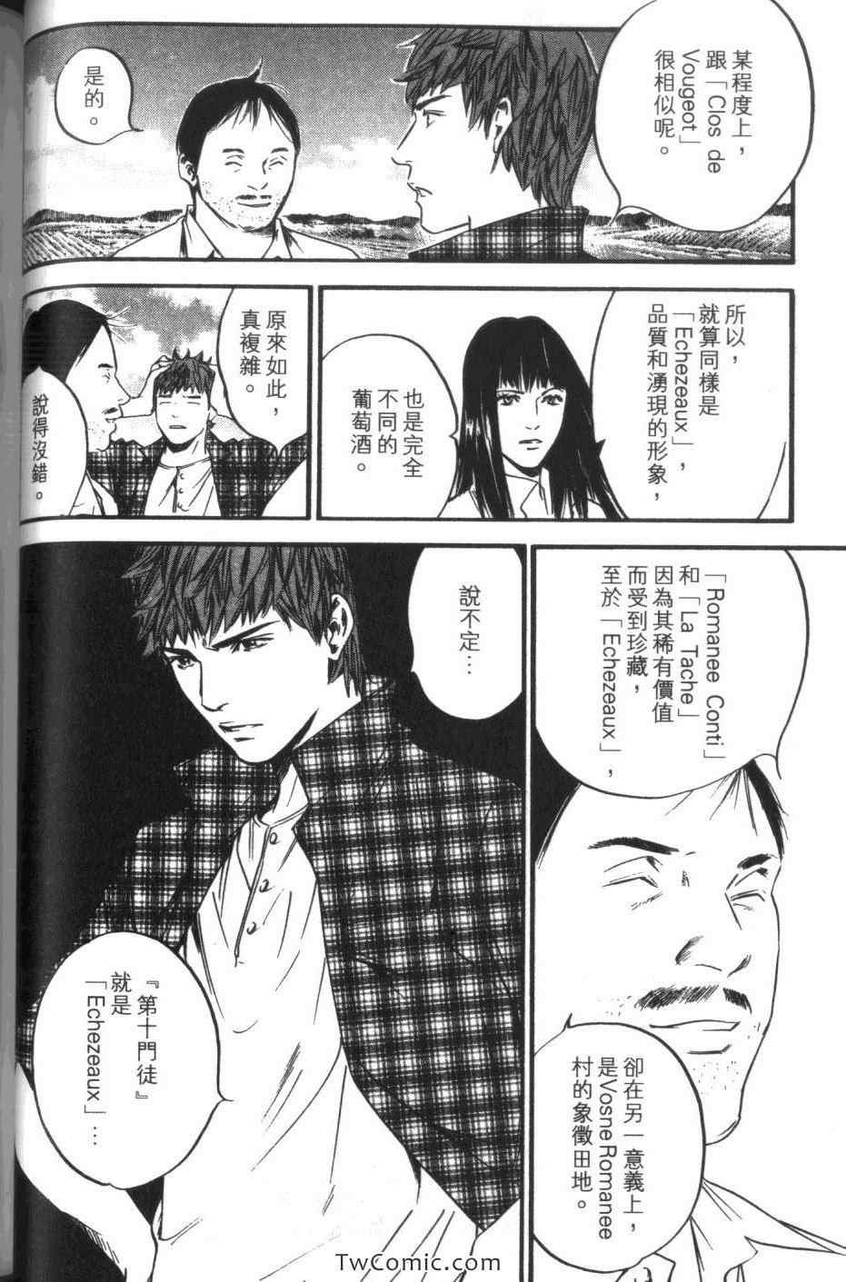 第33卷