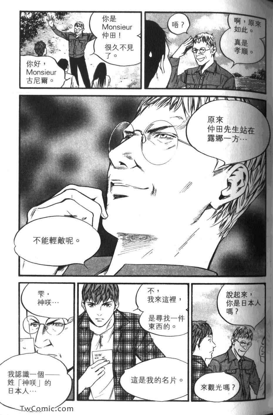 第33卷