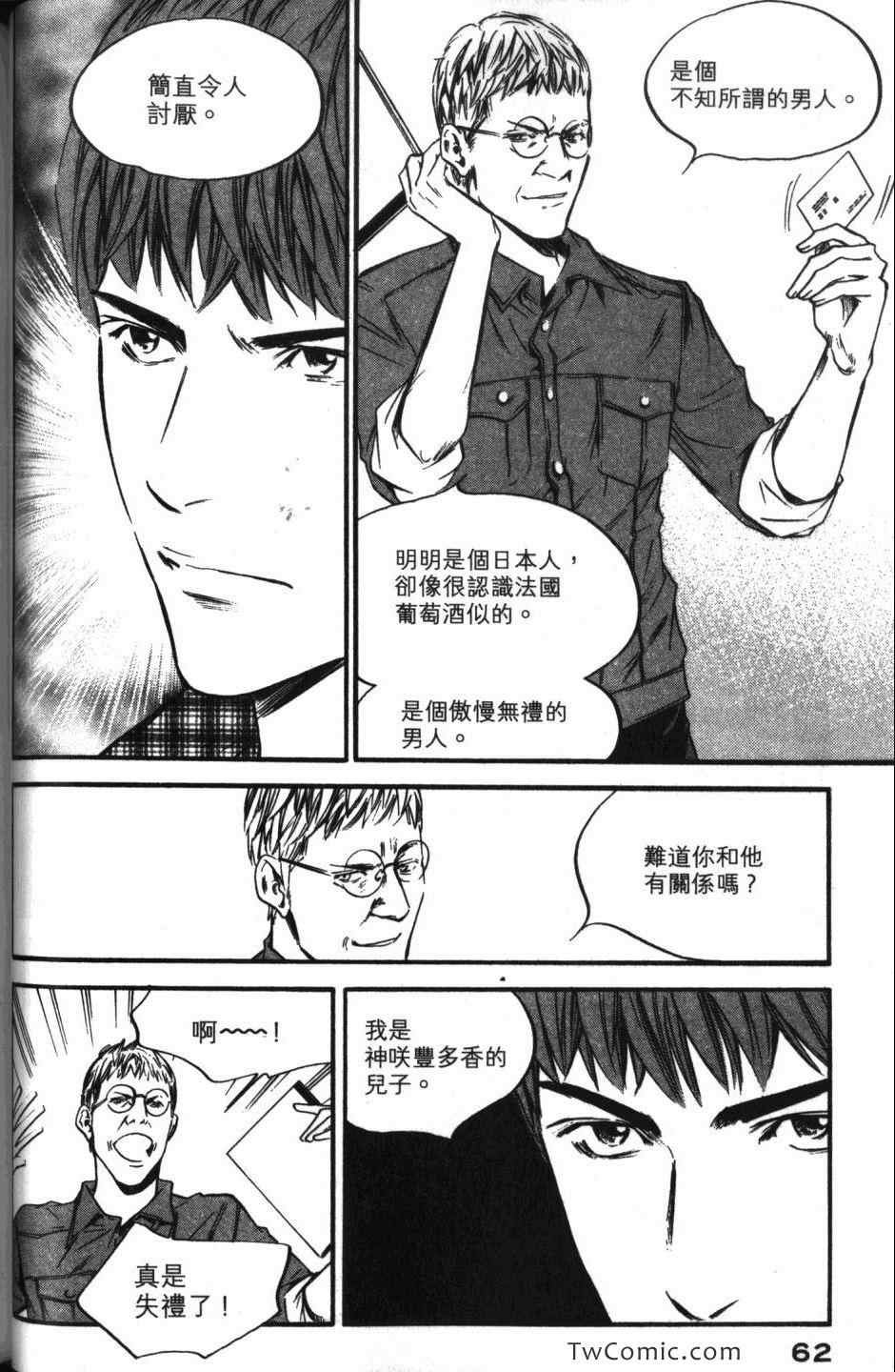 第33卷