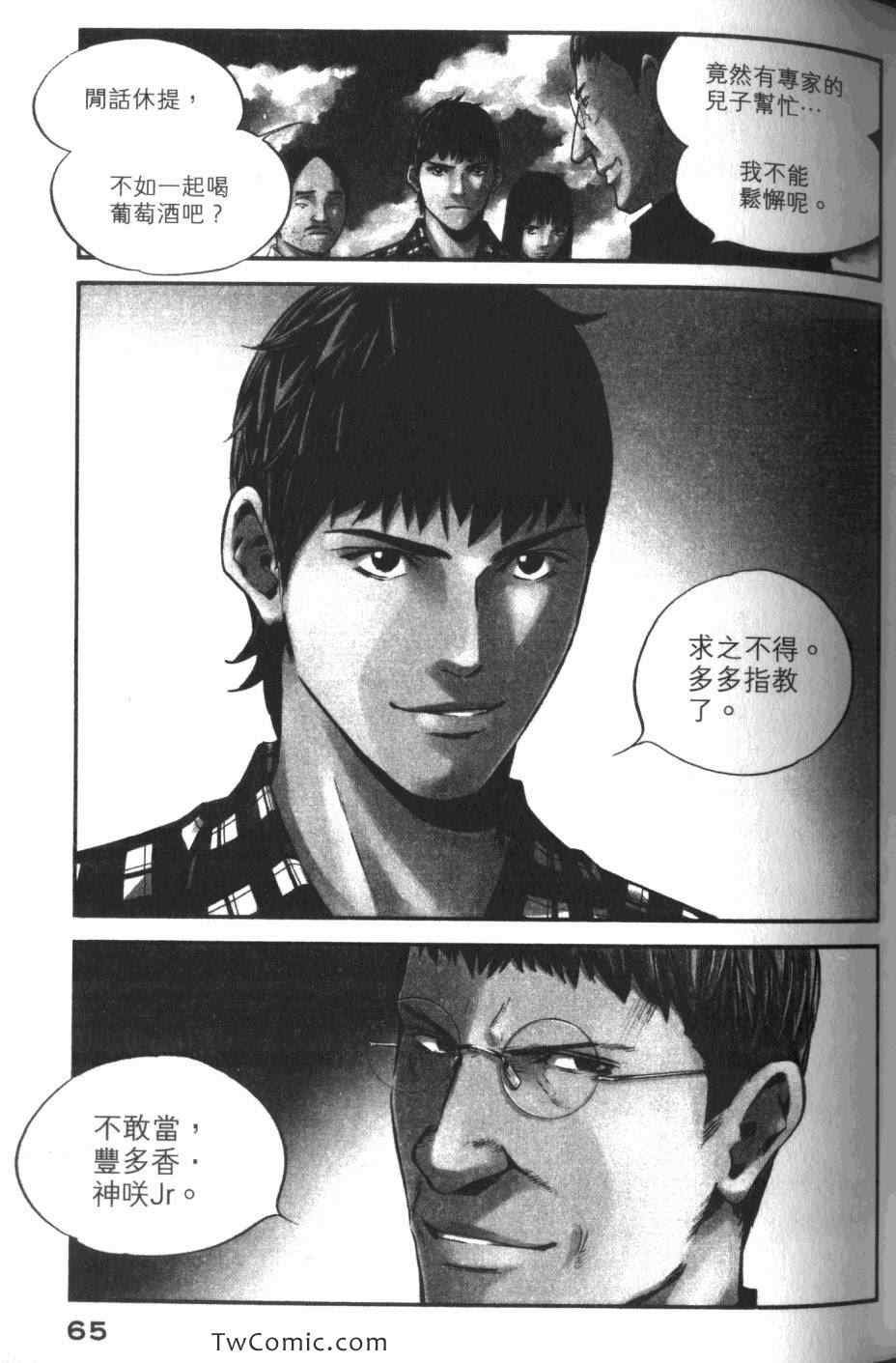 第33卷