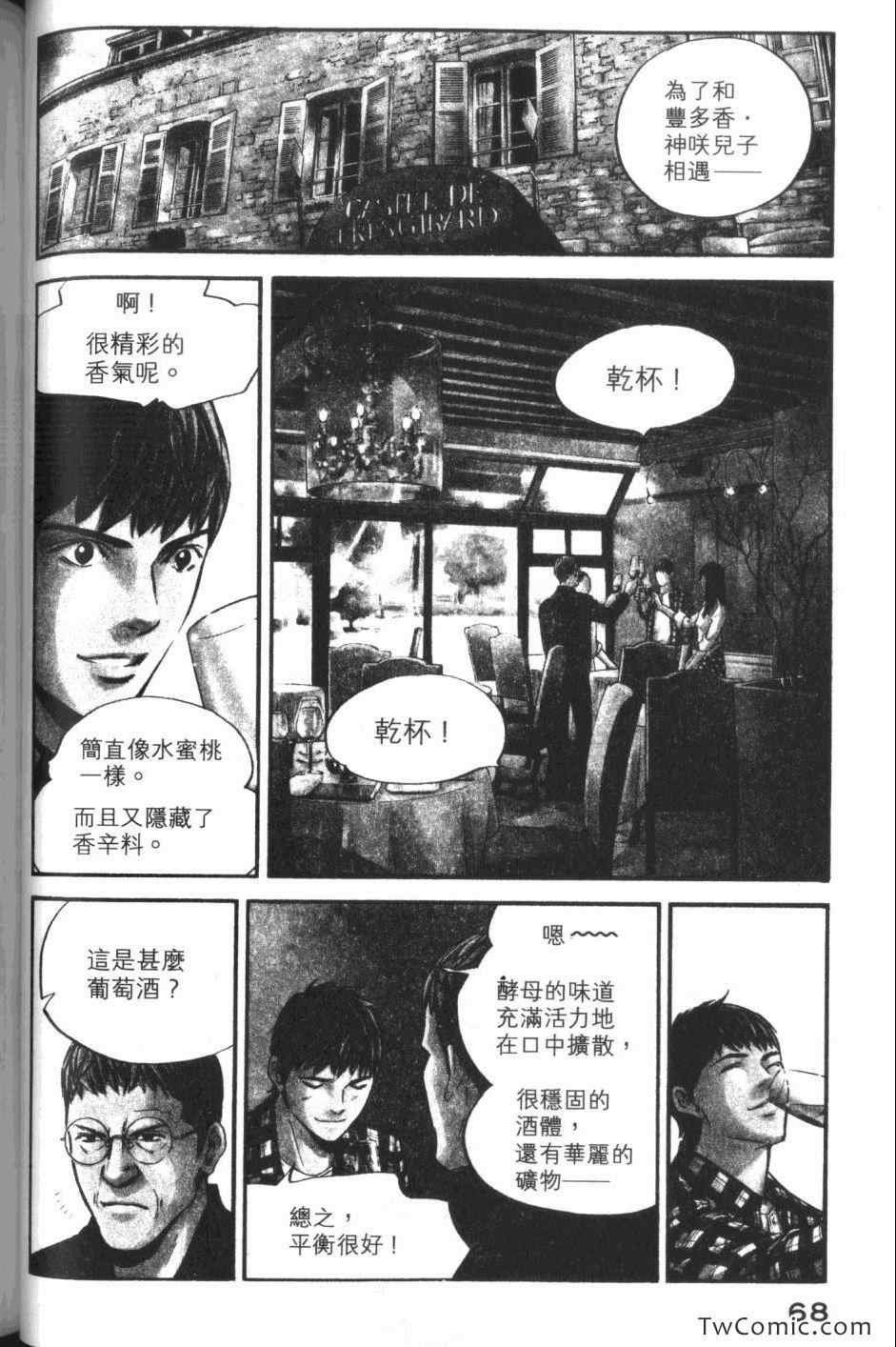第33卷