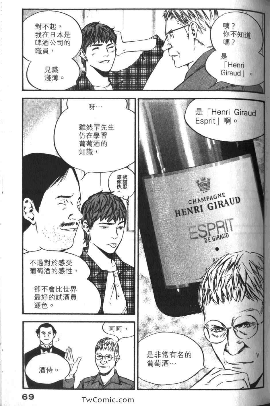 第33卷