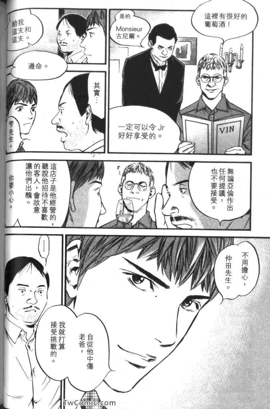 第33卷