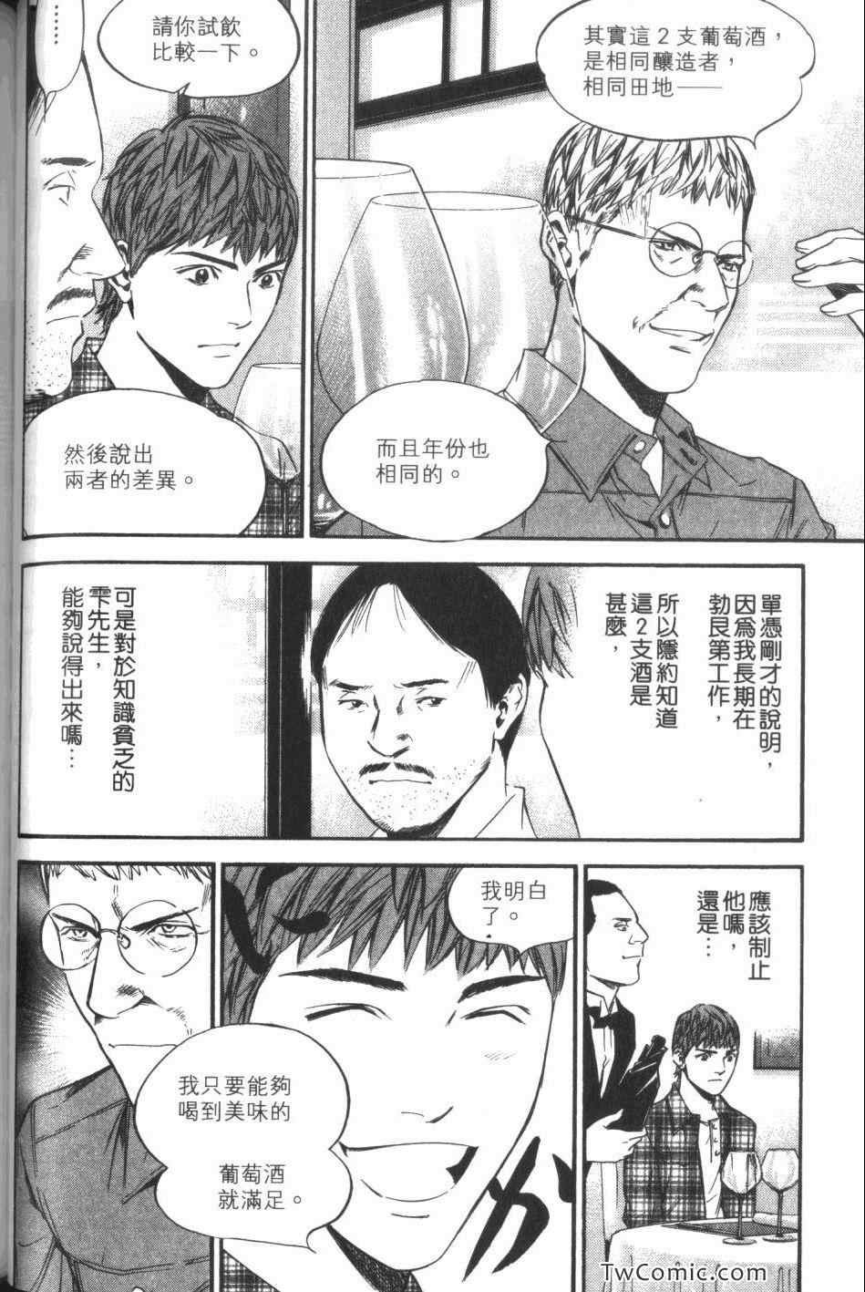 第33卷