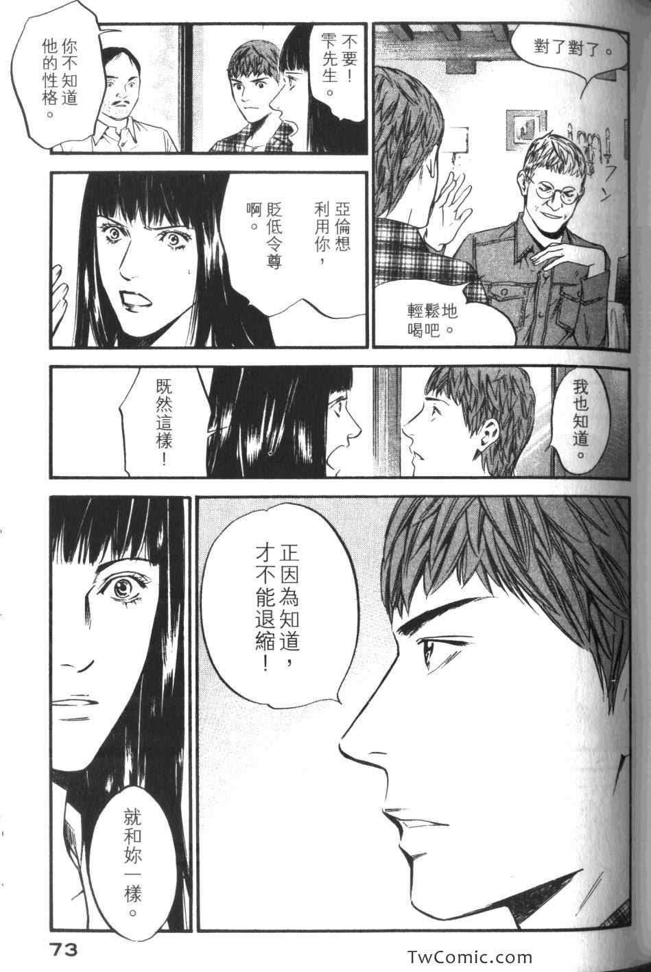 第33卷