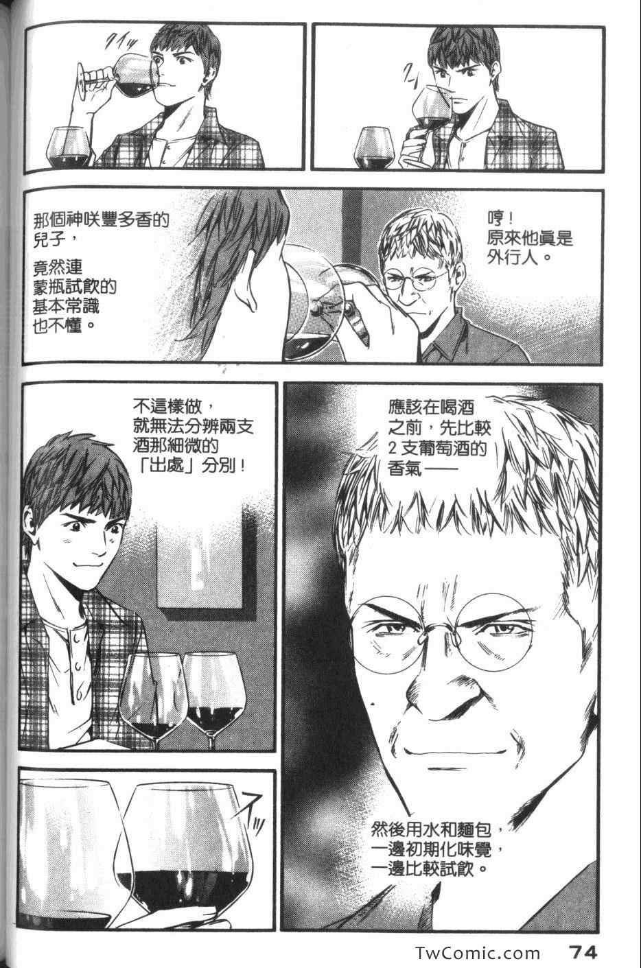 第33卷