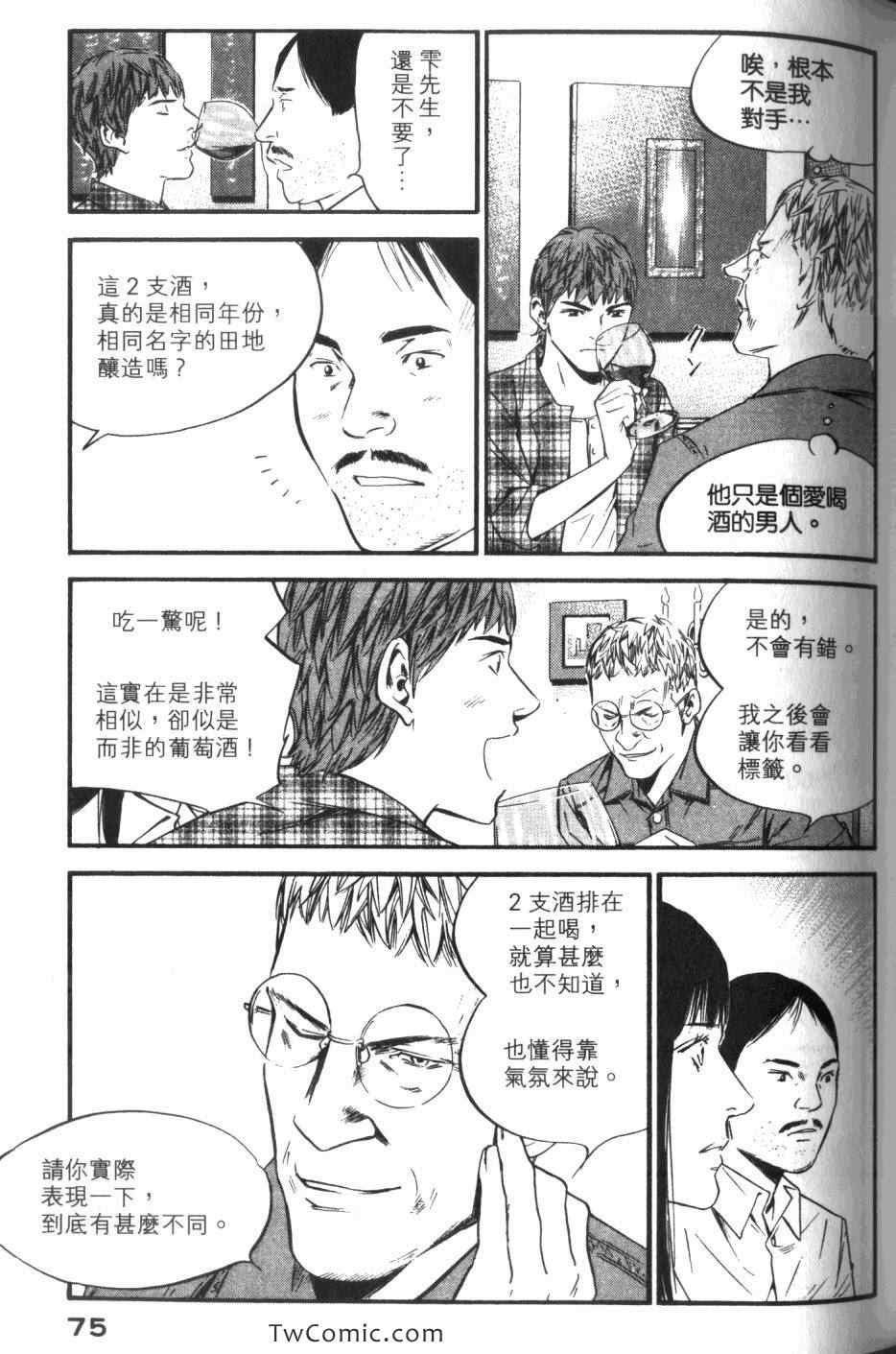 第33卷