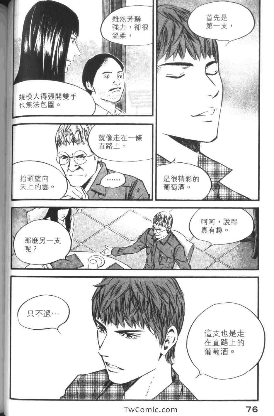 第33卷