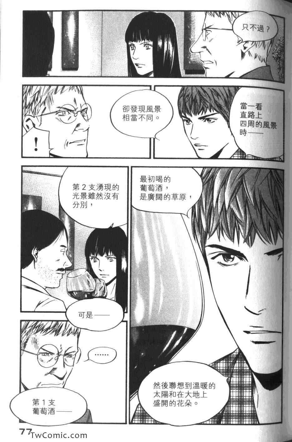 第33卷